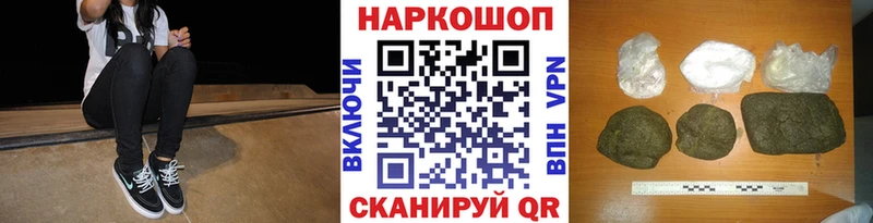 Все наркотики Орлов А ПВП Кокаин Гашиш Каннабис