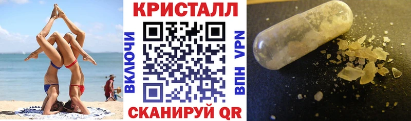 Амфетамин 97%  Орлов 