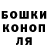 Марихуана конопля Puteshestvennic