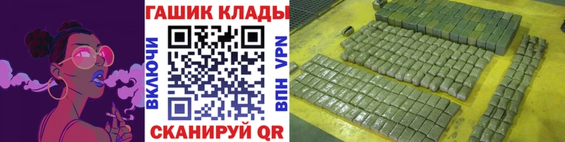 ГАШИШ гарик Орлов