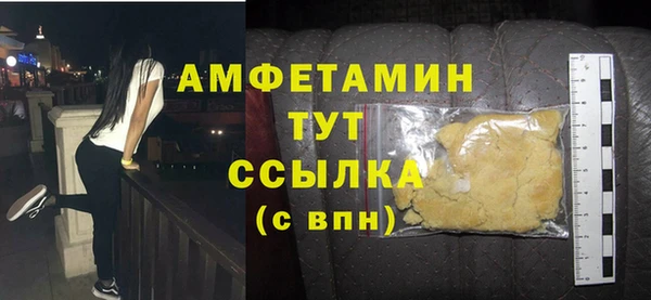 амф Армянск