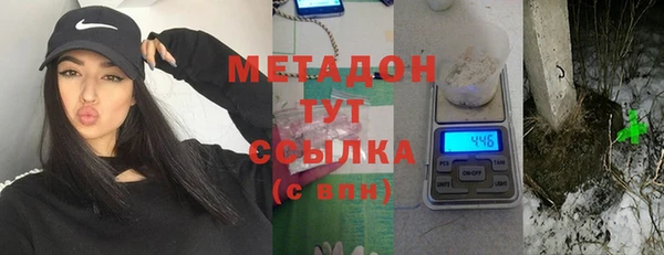 меф VHQ Аркадак
