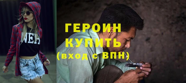 амф Армянск