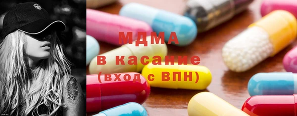 амф Армянск