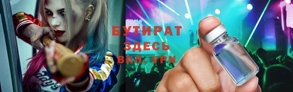 меф VHQ Аркадак