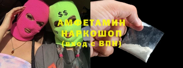 меф VHQ Аркадак