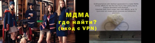 меф VHQ Аркадак