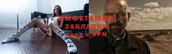 амф Армянск