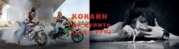меф VHQ Аркадак