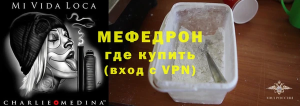 амф Армянск