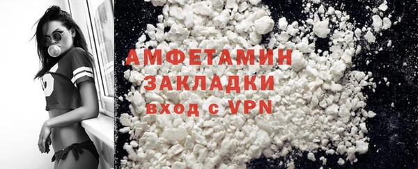 амф Армянск