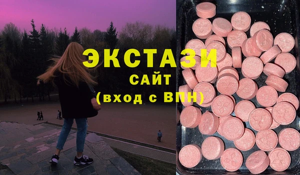 амф Армянск