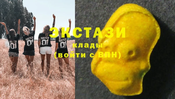меф VHQ Аркадак