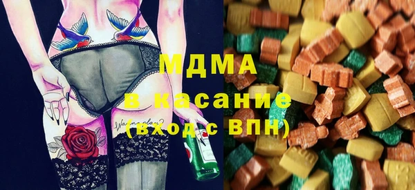 МДПВ Арсеньев
