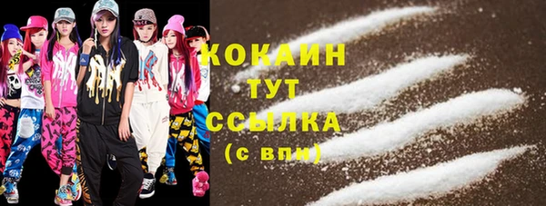 меф VHQ Аркадак