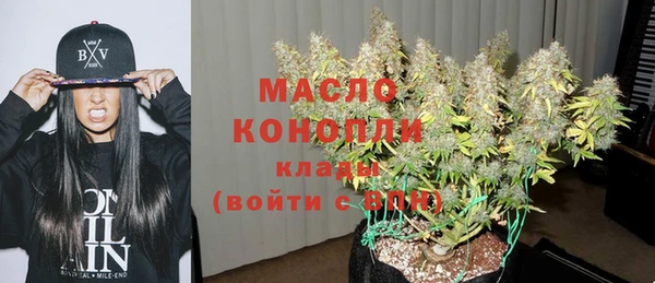 меф VHQ Аркадак