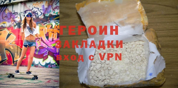 меф VHQ Аркадак