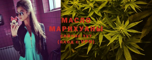 амф Армянск