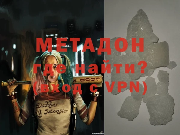 меф VHQ Аркадак
