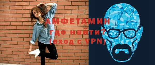 МДМА Верхнеуральск
