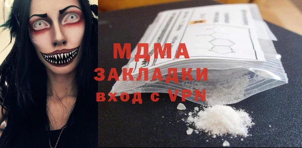 МДПВ Арсеньев
