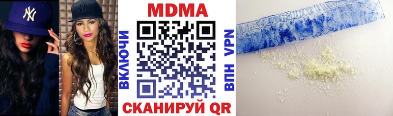 МДМА VHQ  KRAKEN зеркало  Орлов 