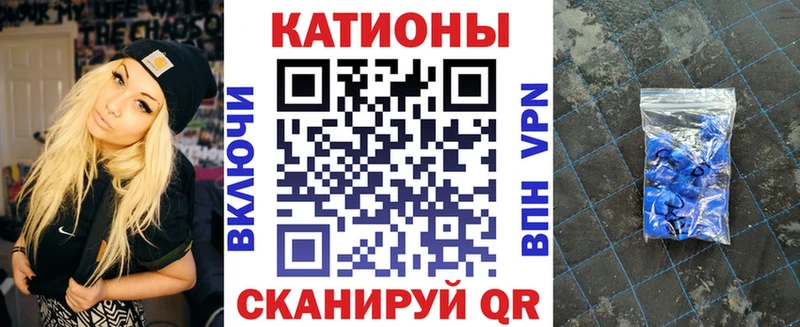 Мефедрон мяу мяу  блэк спрут ТОР  Орлов  даркнет сайт 