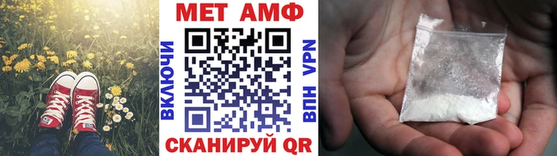 наркотики  darknet телеграм  Метамфетамин Декстрометамфетамин 99.9%  Орлов 