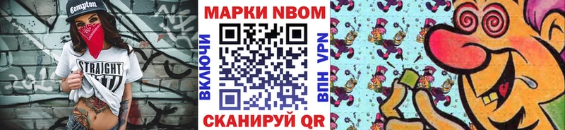 как найти закладки Орлов Наркотические марки 1,8мг